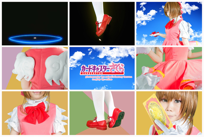 Catch You Catch Me - Card Captor Sakura