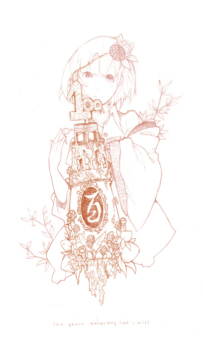 100 Anniversary Campus festival of Our School