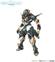 Chamber (CV: Tomokazu Sugita)