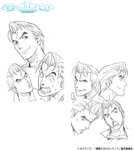 Pinion (CV: Katsuyuki Konishi)