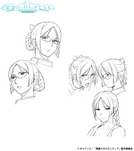 Ridget (CV: Sayaka Ohara)