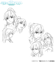 Bellows (CV: Shizuka Itou)