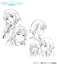 Amy (CV: Hisako Kanemoto)