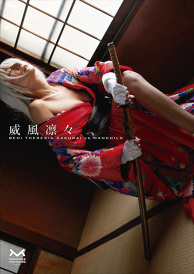 Chouun Shiryu (Ikki Tousen)