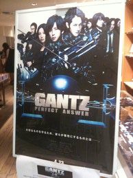 GANTZ Movie Promo Items