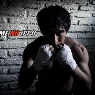 Ippo Makunouchi - Fighting Spirit  /  Hajime no Ippo