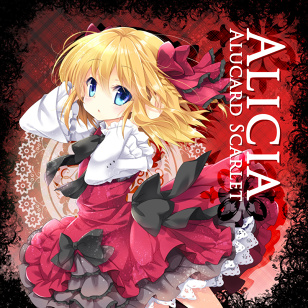 Cushion of The Loli Vampire Sisters 