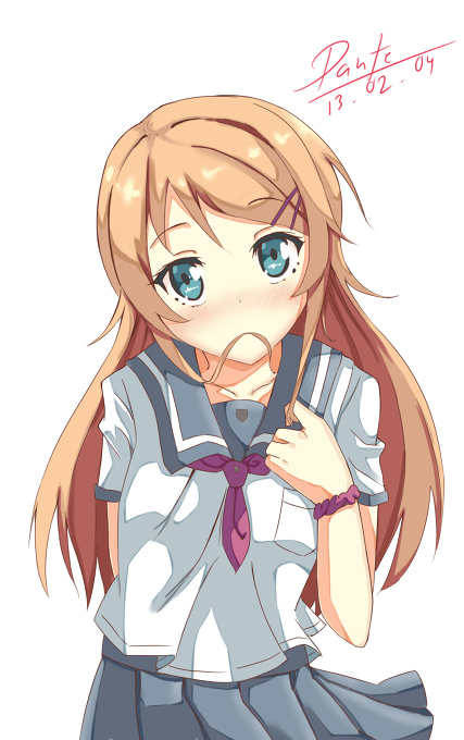 Kousaka Kirino