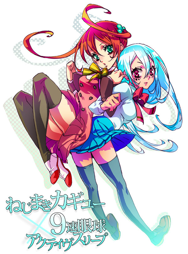 Kagyu-chan&Rindou-san FAN ART