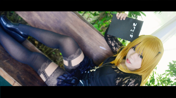 Misa Amane