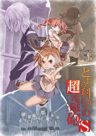 A Certain Scientific Railgun S