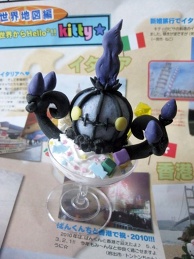 Chandelure Poke ☆ Parfait