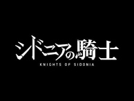 Knights of Sidonia