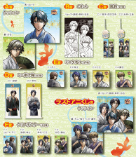 "Ani-Kuji: New Prince of Tennis" 