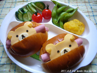 Rilakkuma