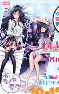 "My Teen Romantic Comedy SNAFU" Dakimakura Covers