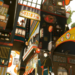 Something Special of Ours