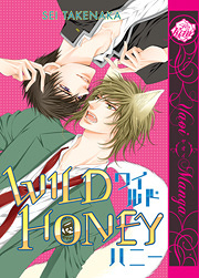 Yaoi: Wild Honey