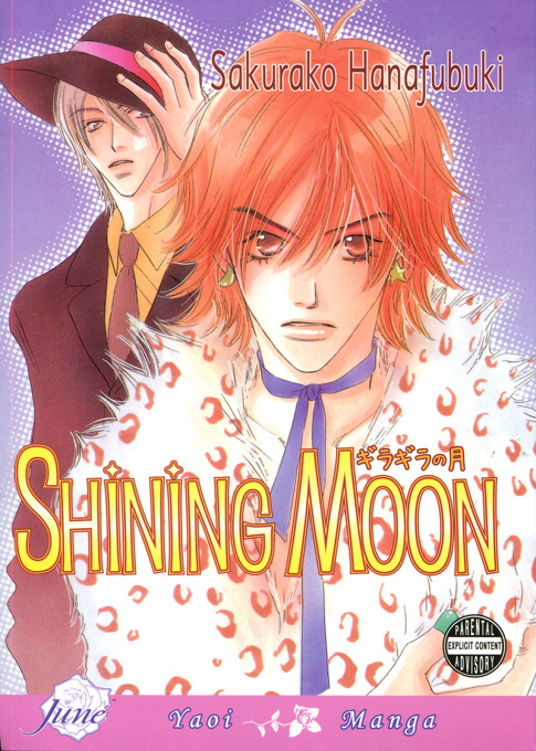 Yaoi: Shining Moon Junior Escort Vol. 04