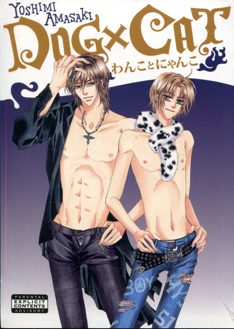 Yaoi: Dog X Cat Vol. 01