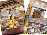 New Rilakkuma Store  in Shanghai!