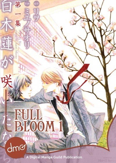 Full Bloom Vol. 1