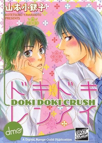 Doki Doki Crush by Kotetsuko Yamamoto
