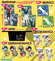 Ani-Kuji "Durarara!!" 