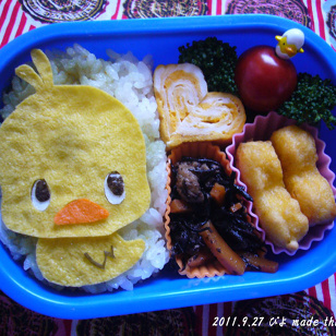 Chicken Ramen☆Hiyoko-chan