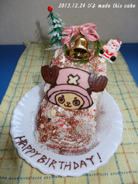 ONE PIECE☆Tony Tony Chopper