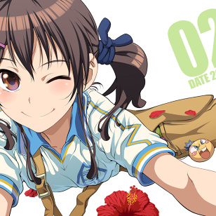 Esoragoto 2 Front Cover