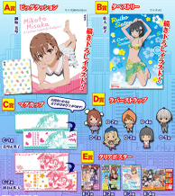 “A Certain Scientific Railgun S” Ani-Kuji/Color-Colle