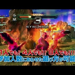 Third PV for New Game “Dragon Ball Z: Battle of Z”!