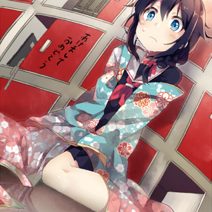 Shigure 