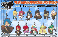 “Magi” Newest Goods Special
