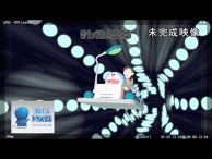 Stand By Me: Doraemon 3D Unfinished Version Screening 