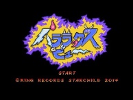 Sumire Uesaka’s Third Single, “Paralax View”