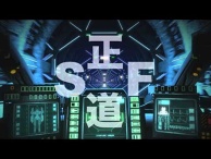 Knights of Sidonia Spot CM #2