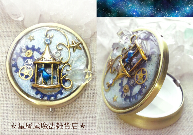 Mobile Sanctuary Rest Area