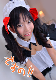 Kuroko Shirai (A certain scientific railgun) Cosplay!