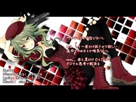 Re:Try feat. GUMI V3 Power