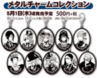 ”Square Enix Girls Select Fair 2014” is Here!!