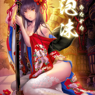 Tree Peony and a Japanese Sword