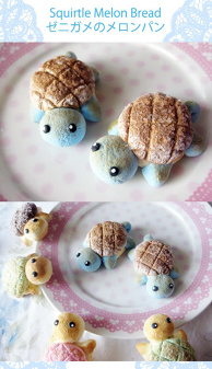Squirtle Melon Bread