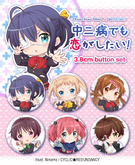 Chu2koi - button set