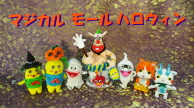 Magical Pipe Cleaner Halloween♪