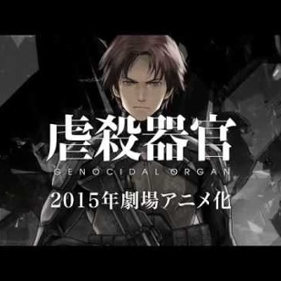 Anime for Project Itoh’s Genocidal Organ Announced!