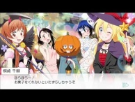Nisekoi Yomeiri! Teaser