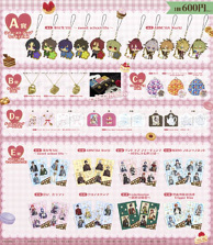 “Otomate Kuji” Vol. 2