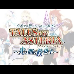 Catch the animated visuals from Tales of Asteria -The Saviour of Light and Darkness-! 